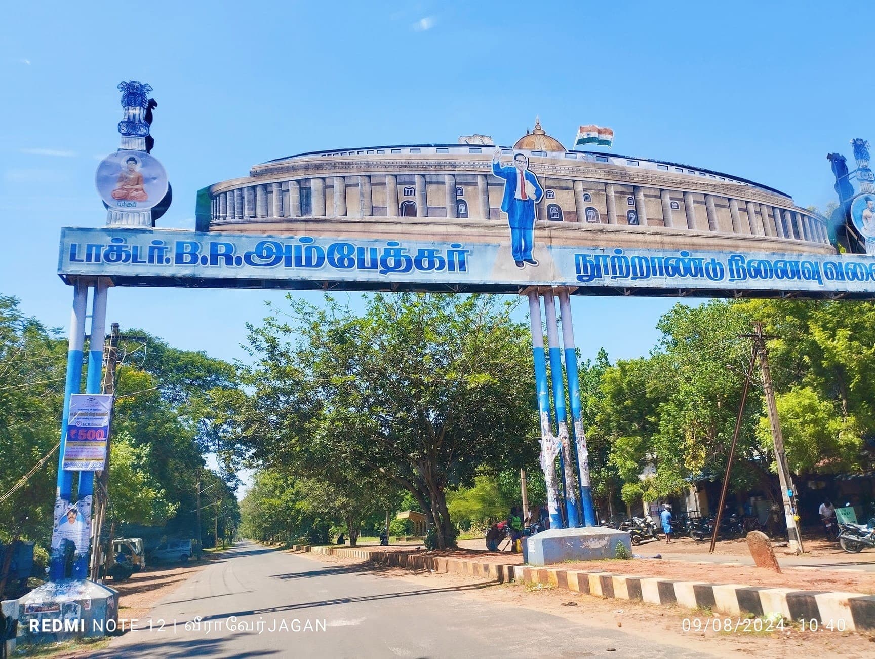 Neyveli