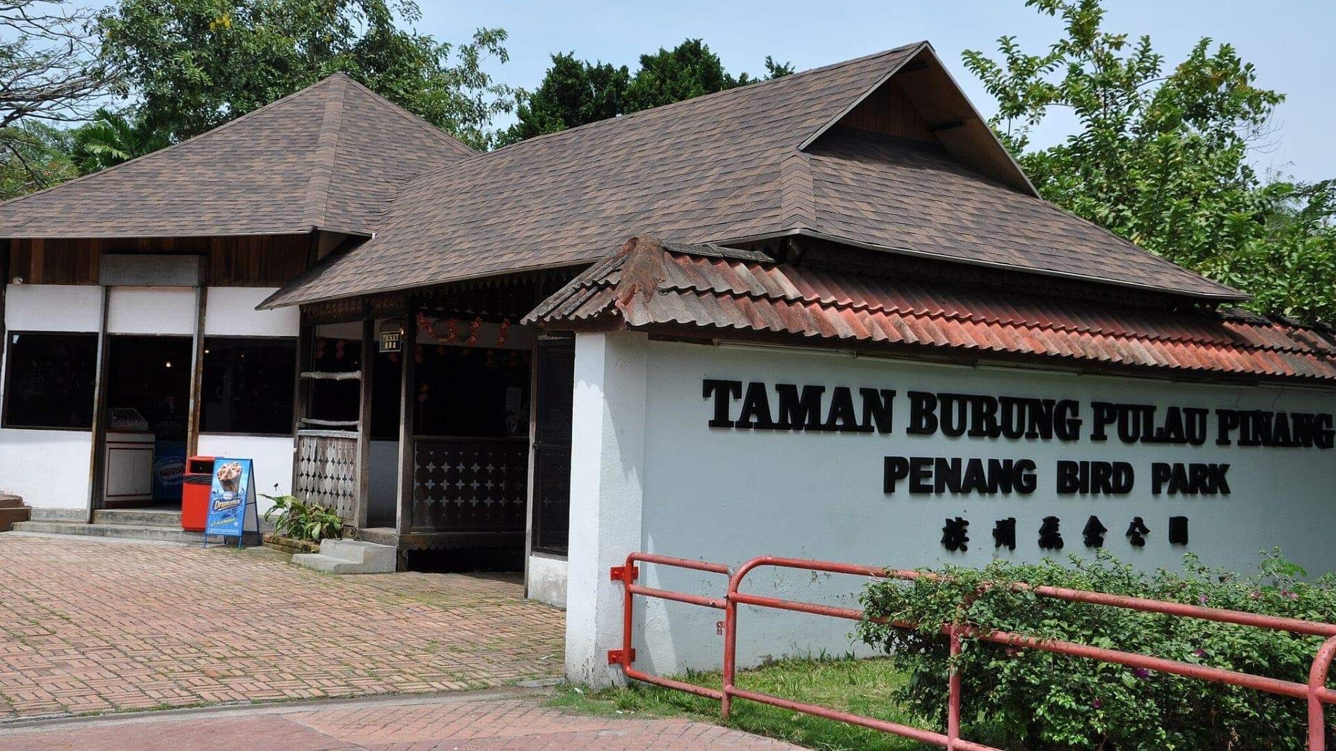 Баттерворт