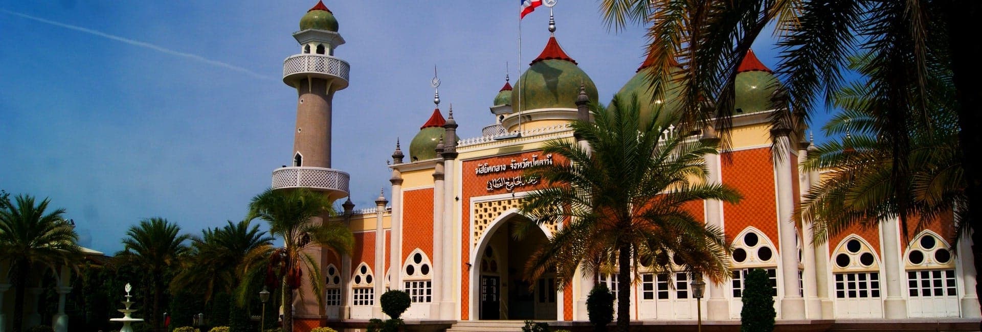 Pattani