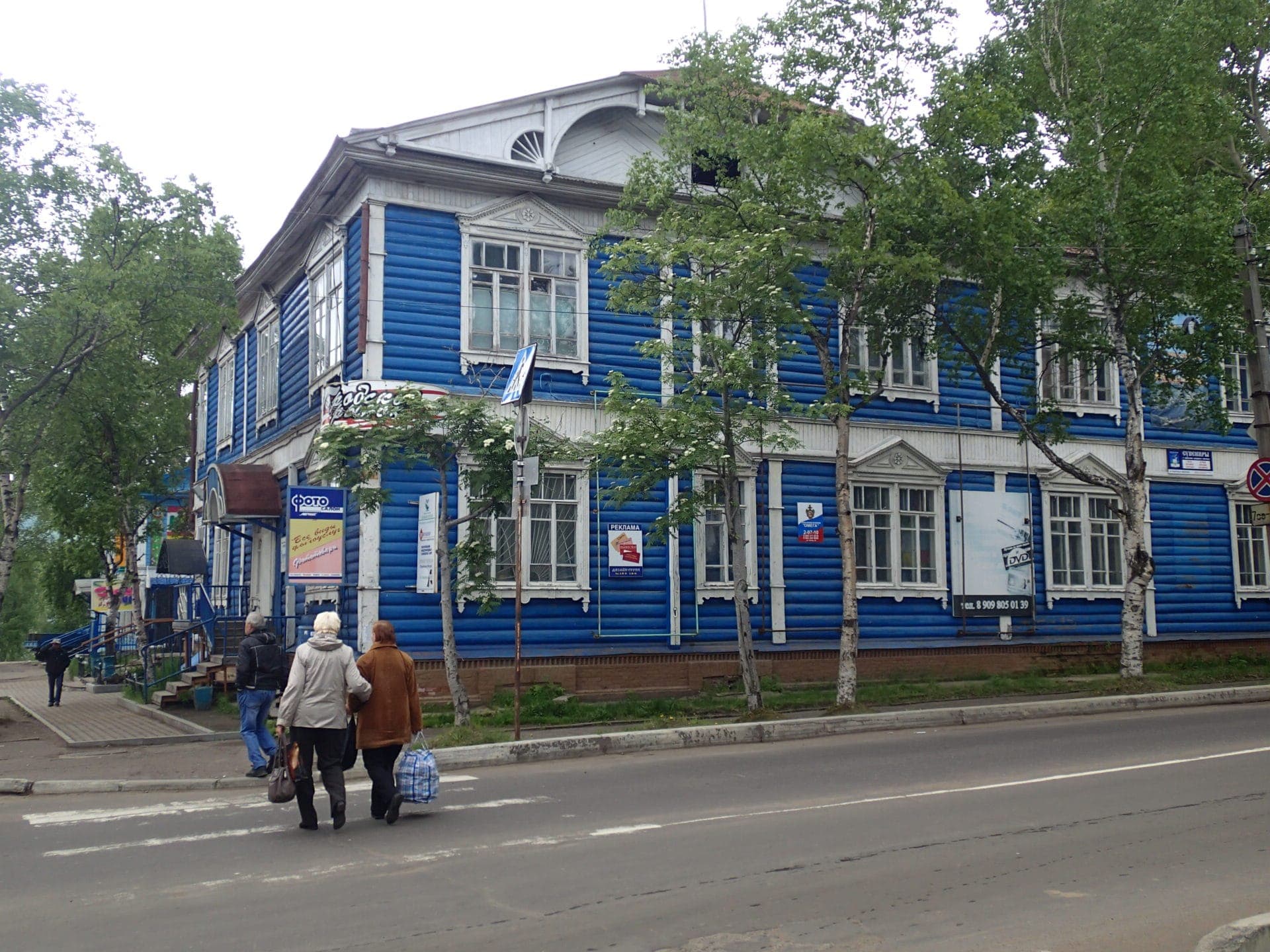 Nikolaevsk-na-Amure