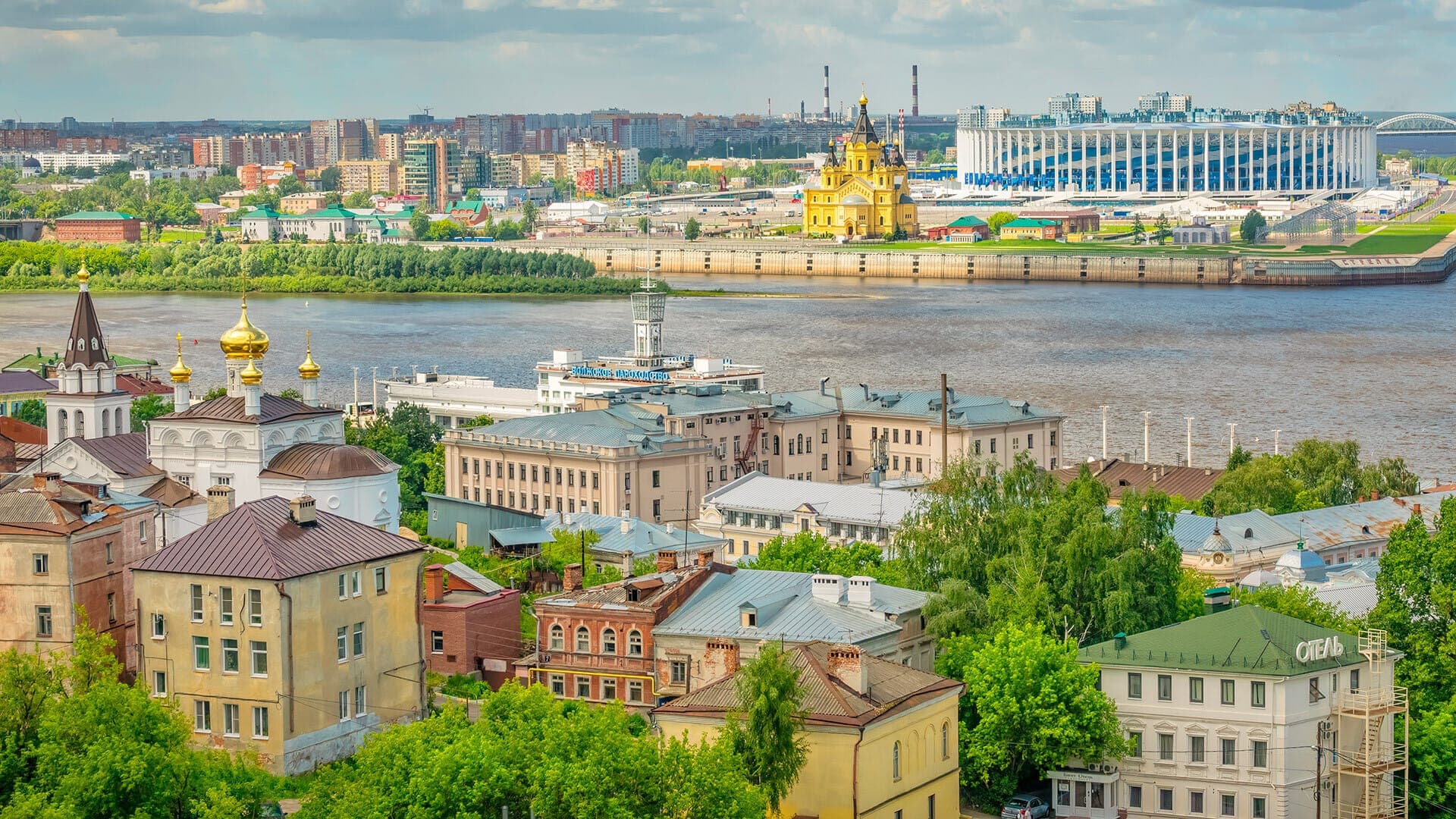 Novgorod