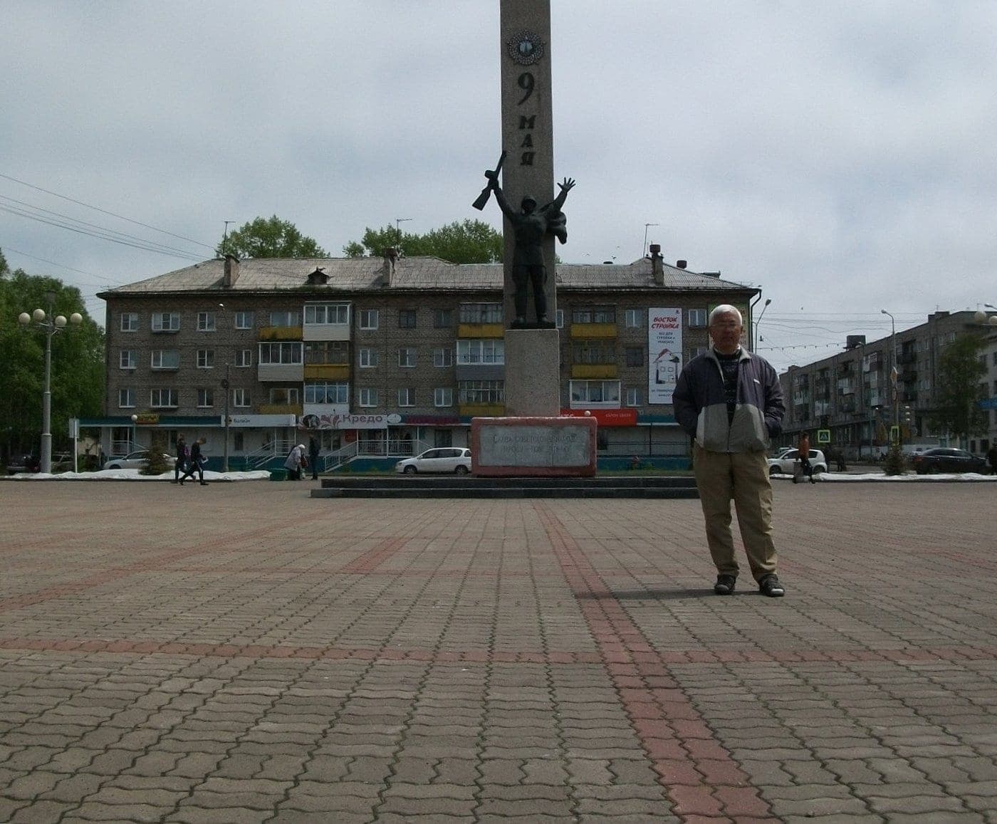 Советская Гавань