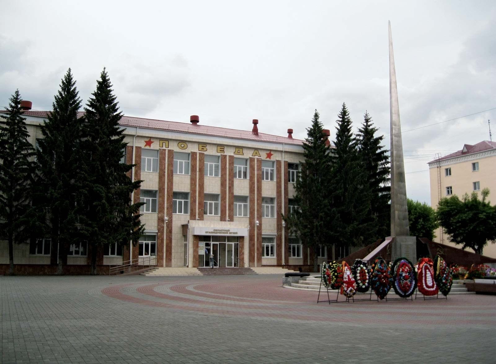 Курган