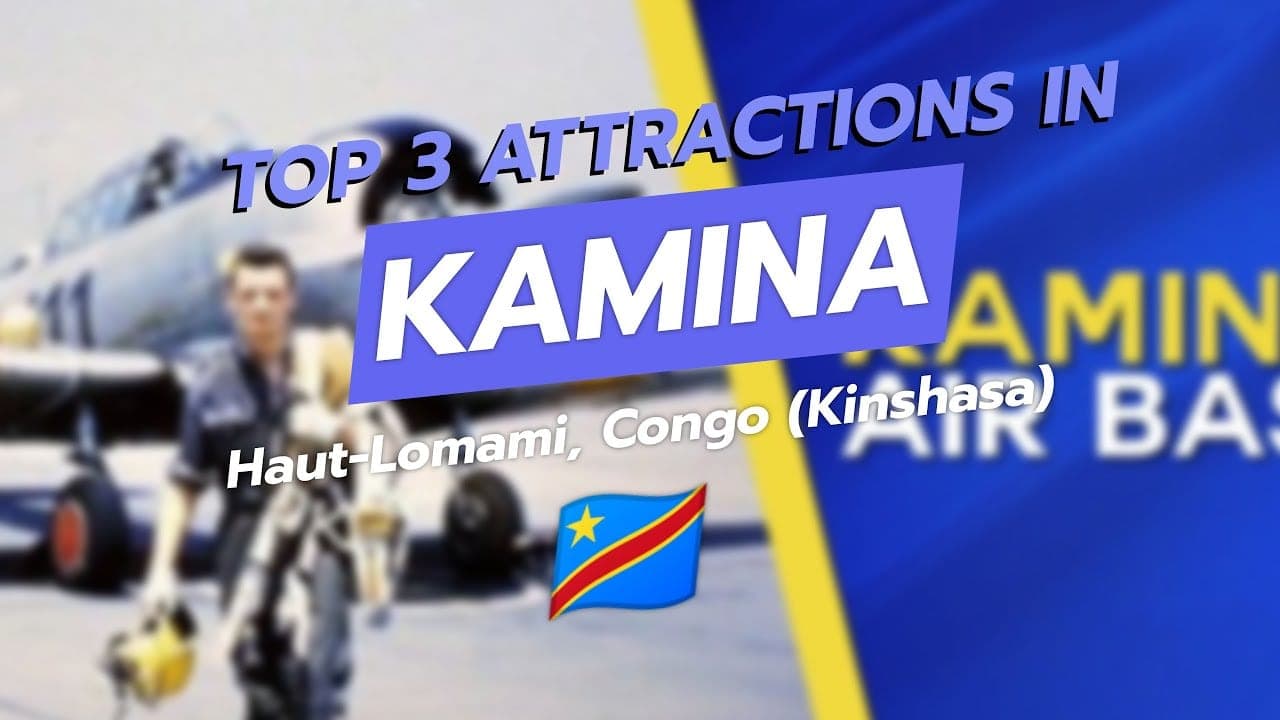Камина