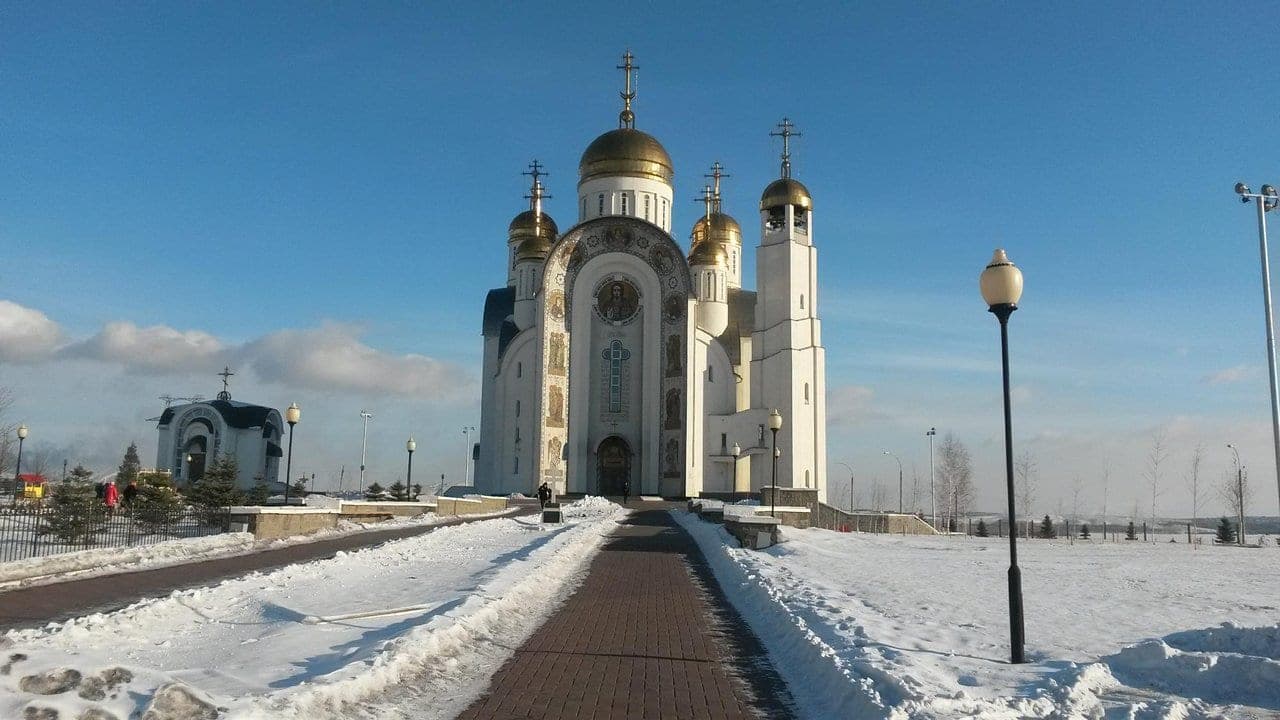 Магнитогорск