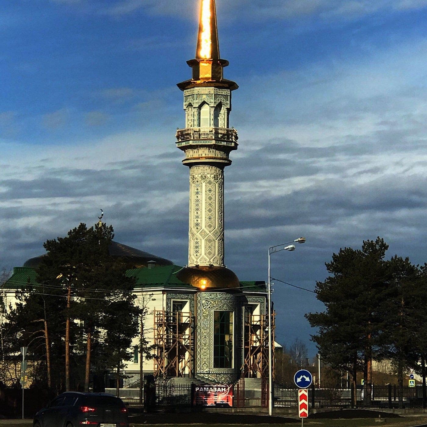 Surgut