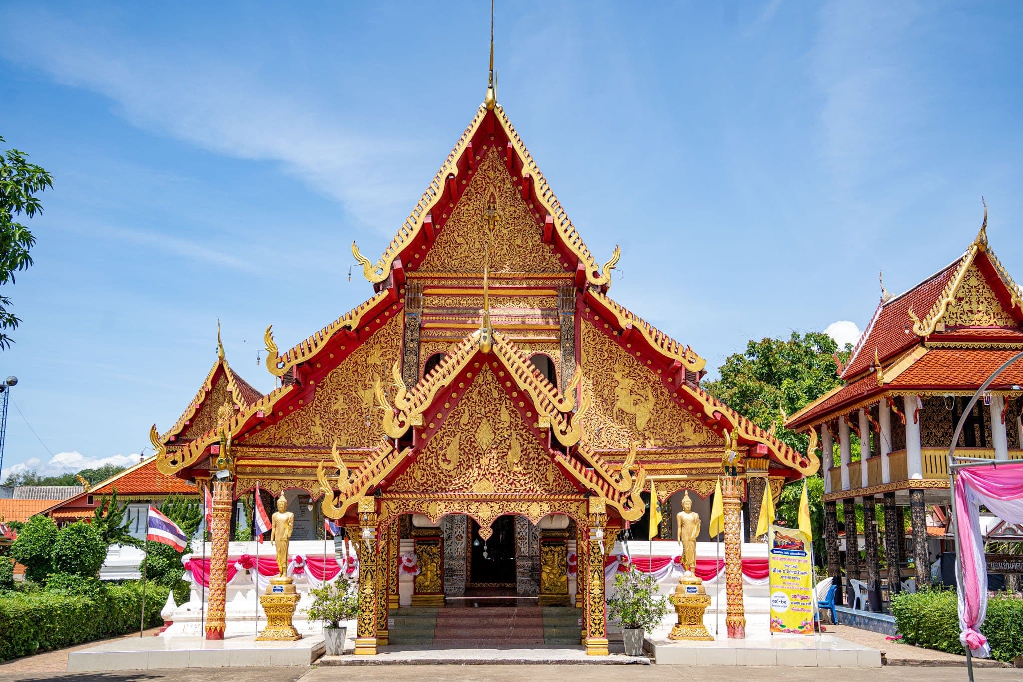 Phrae