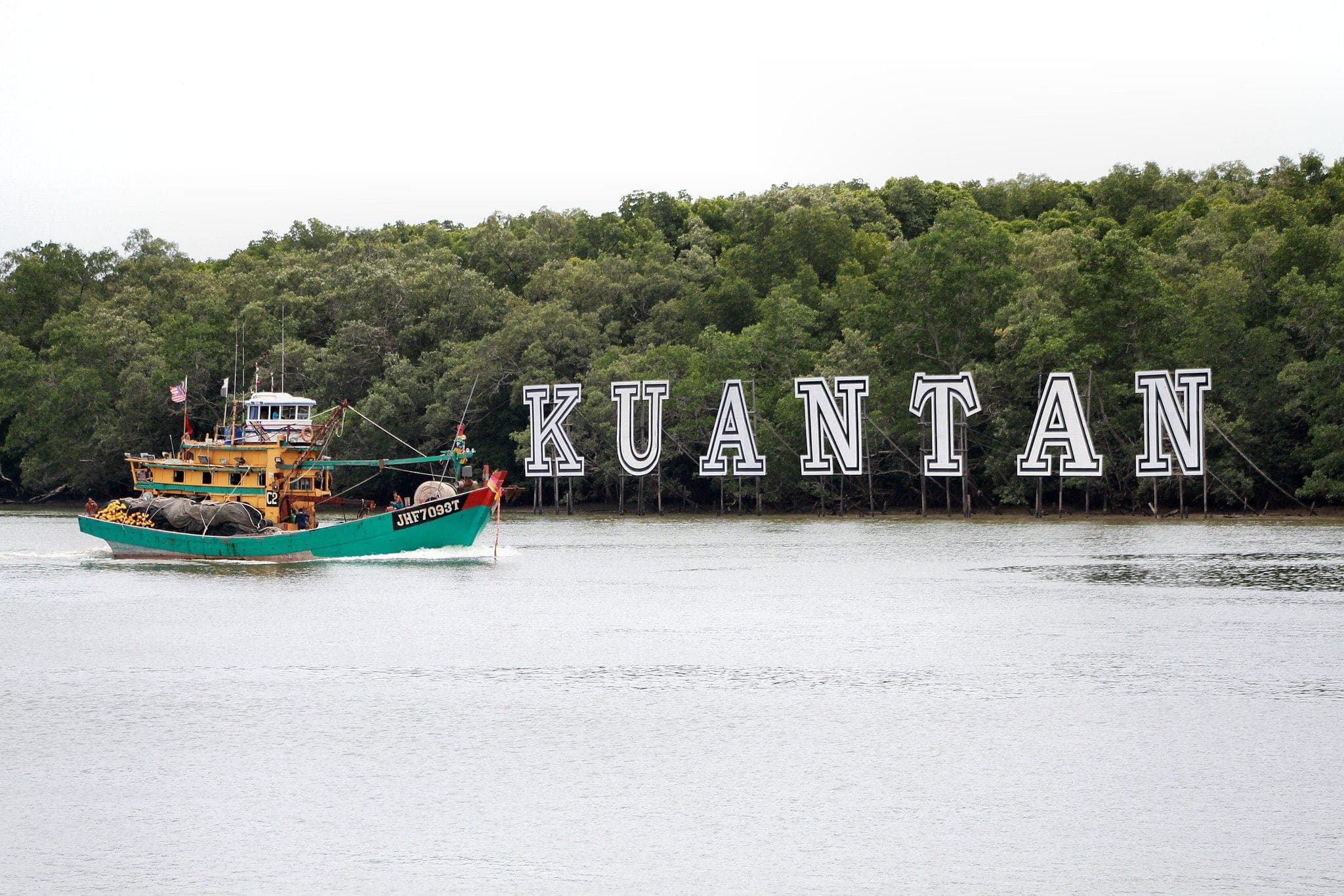 Куантан