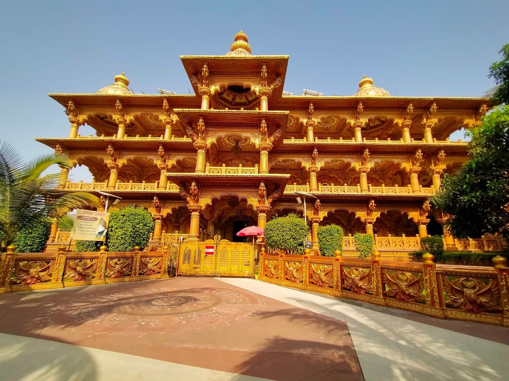 Shirdi