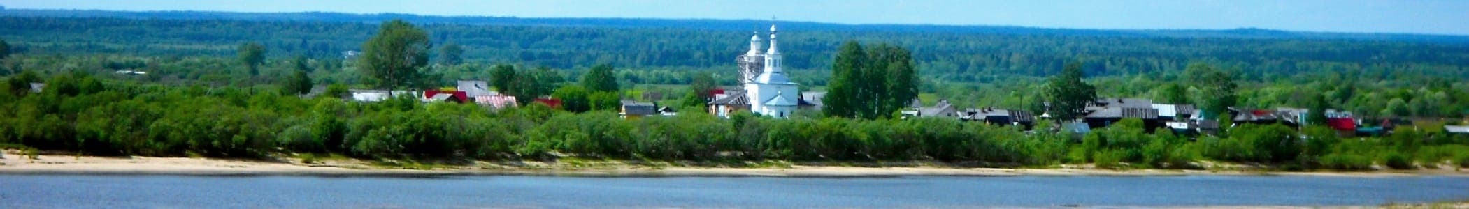 Котлас