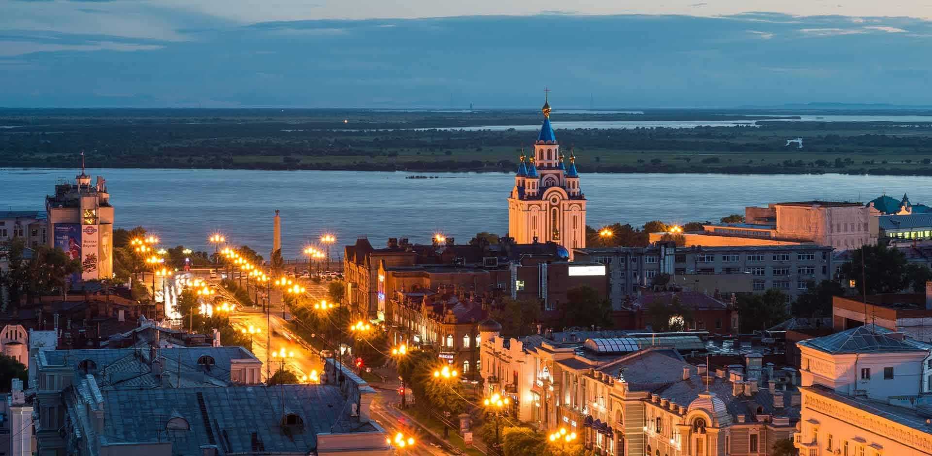 Хабаровск