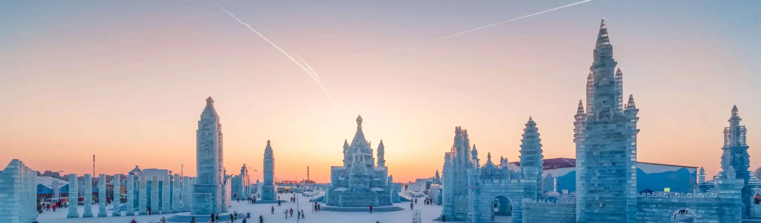 Харбин
