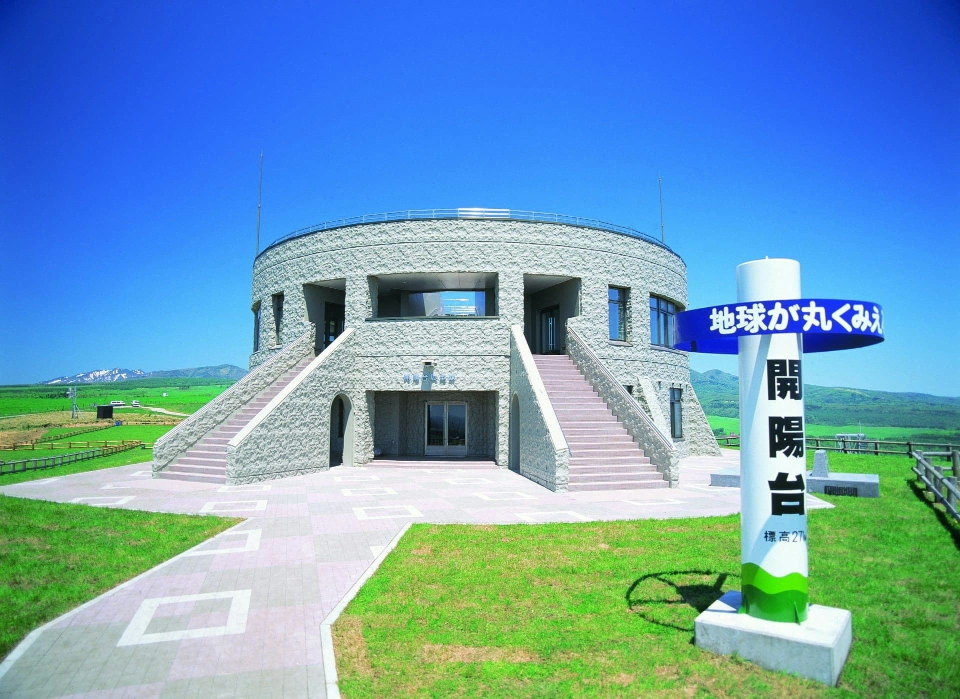 Nakashibetsu