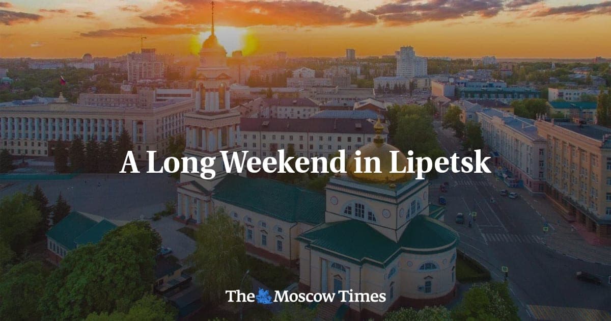 Липецк