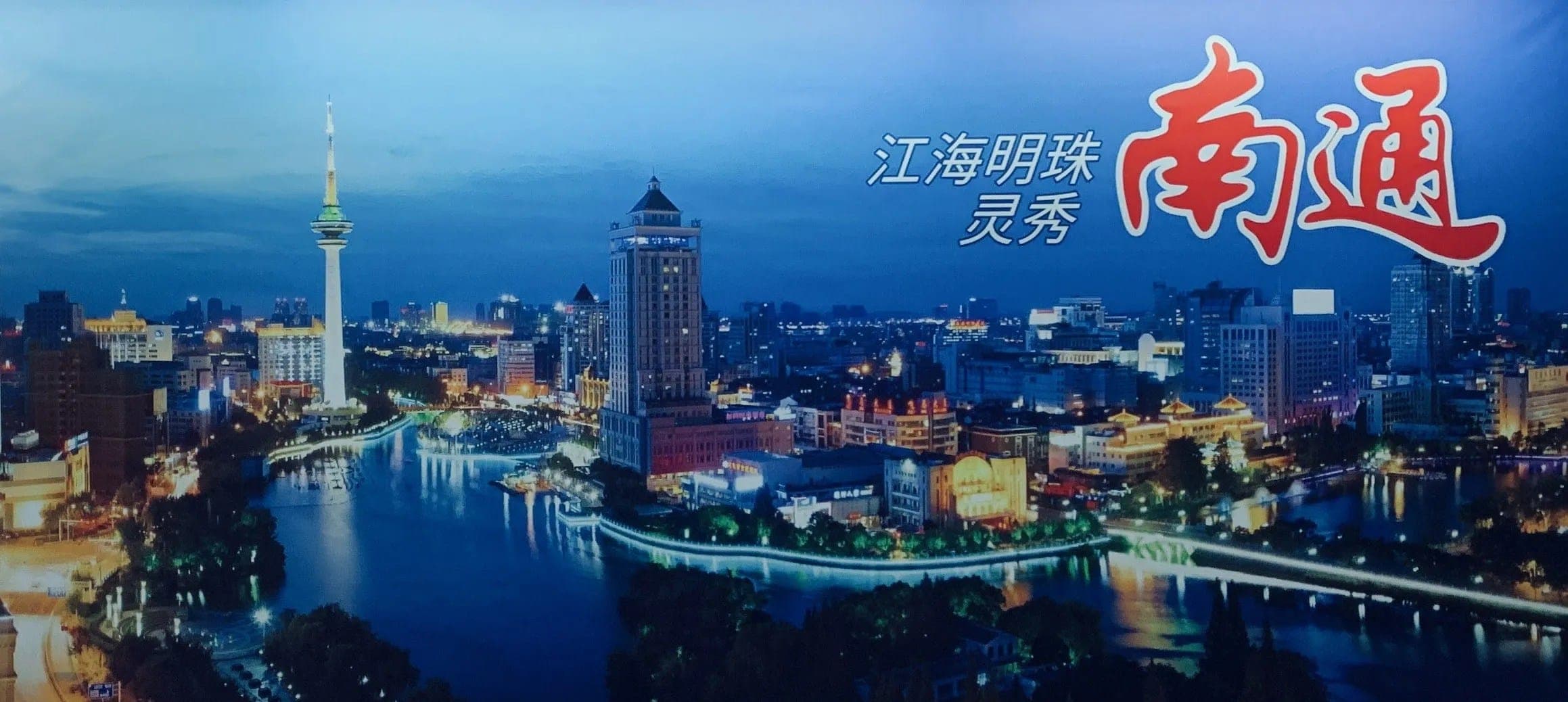 Nantong