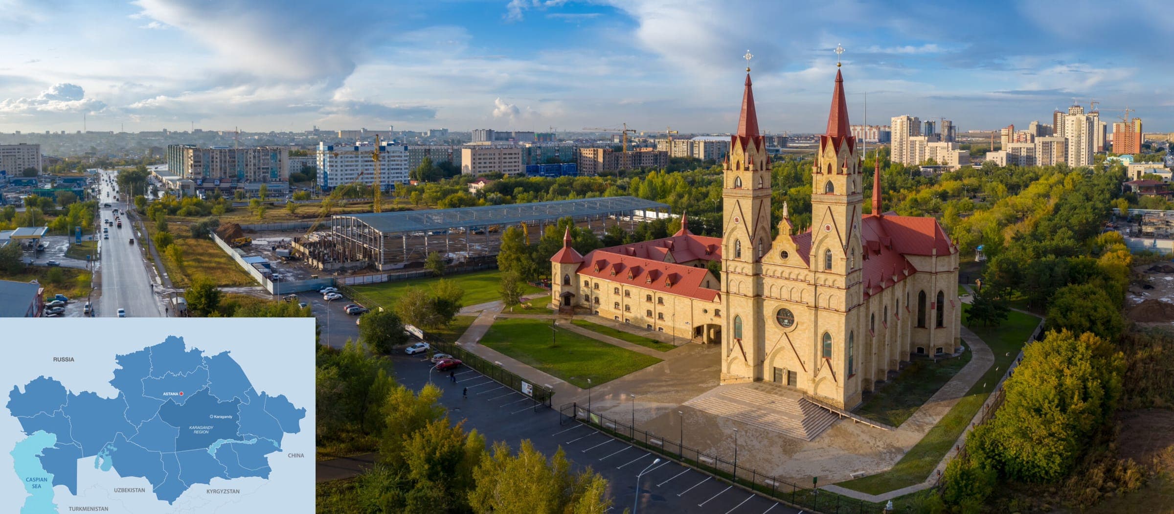 Караганда