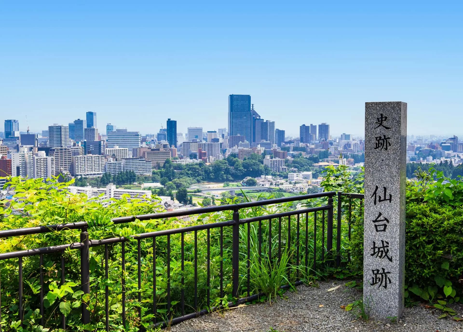 Sendai